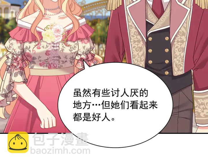 第131话 我没法承受114
