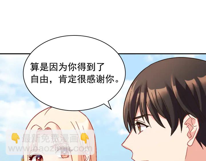 第131话 我没法承受117