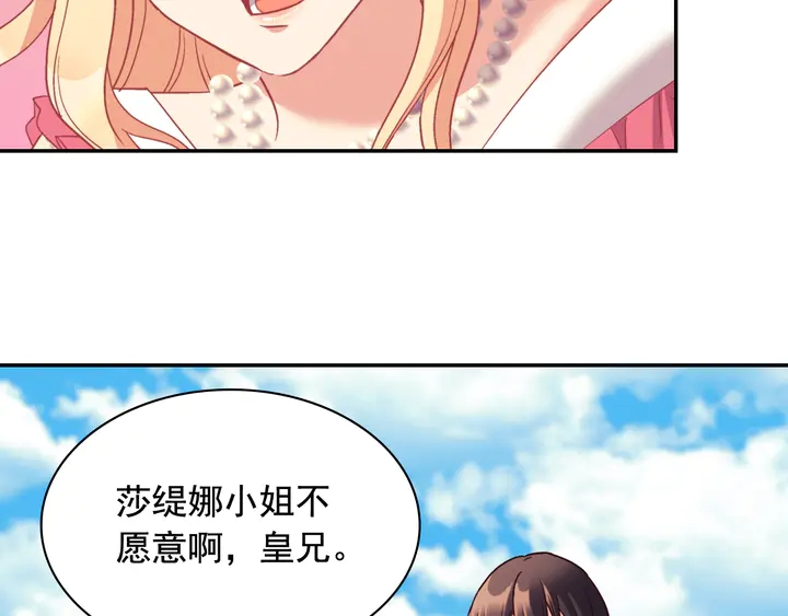 第131话 我没法承受135