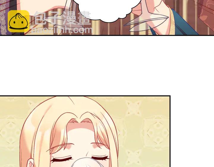 第134话 皇太子是小偷？117