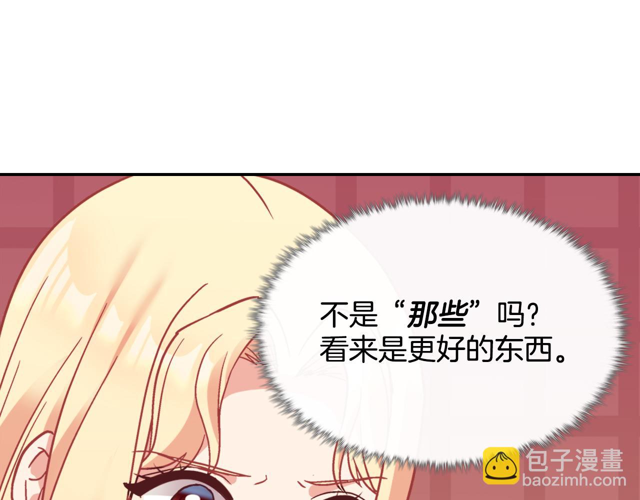 第142话 第一位客人110