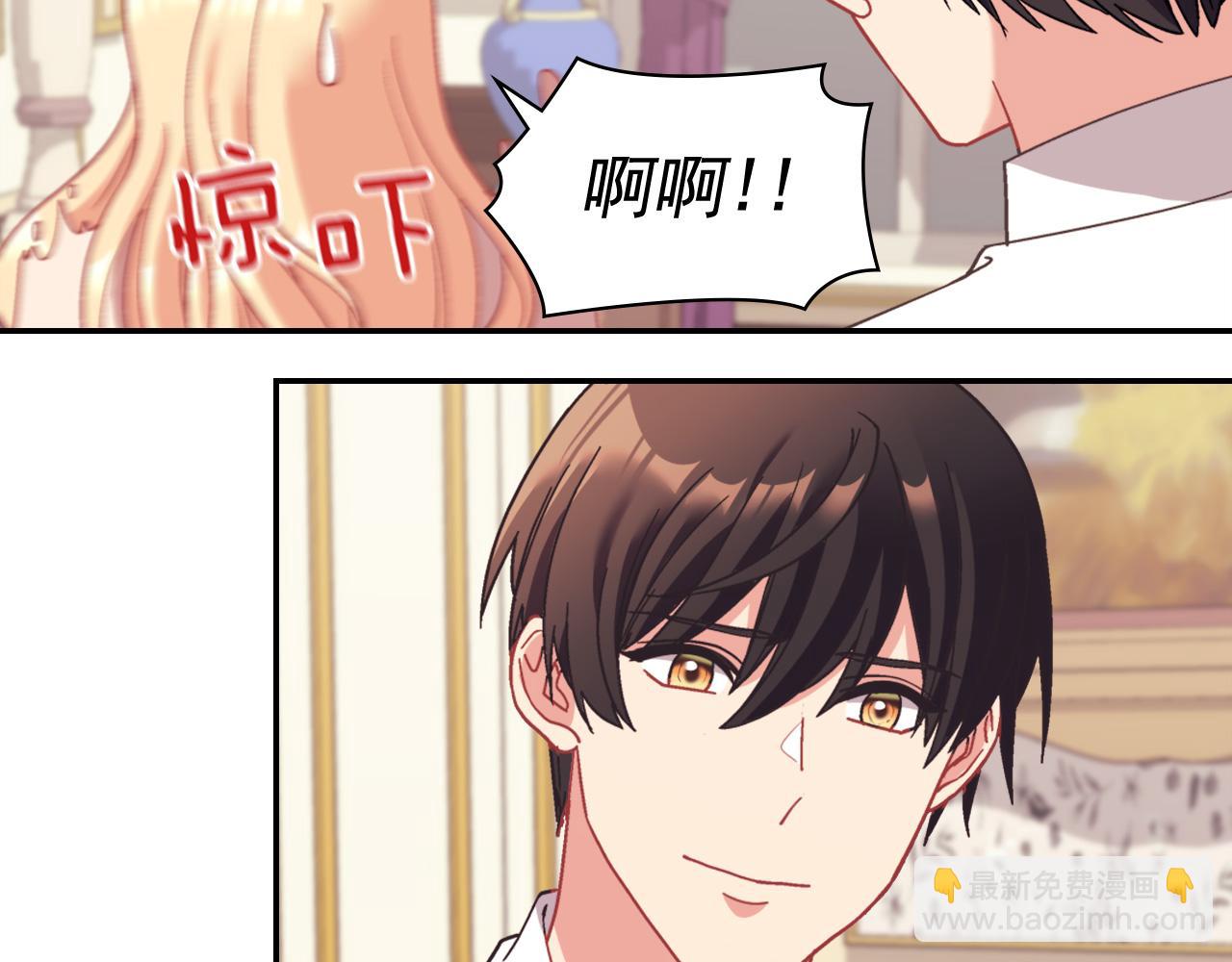 第145话 故地重游101