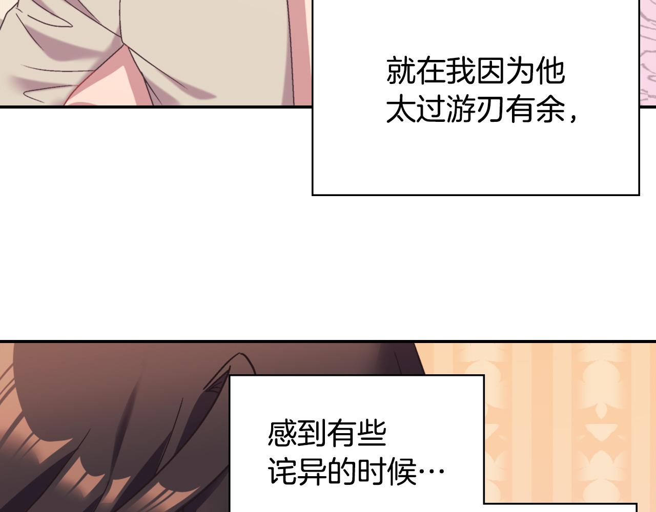 第145话 故地重游117