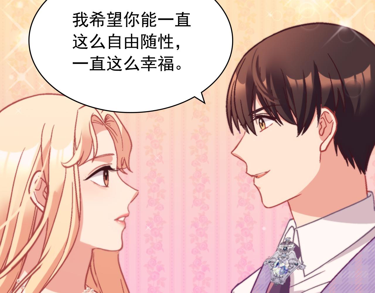 第145话 故地重游145
