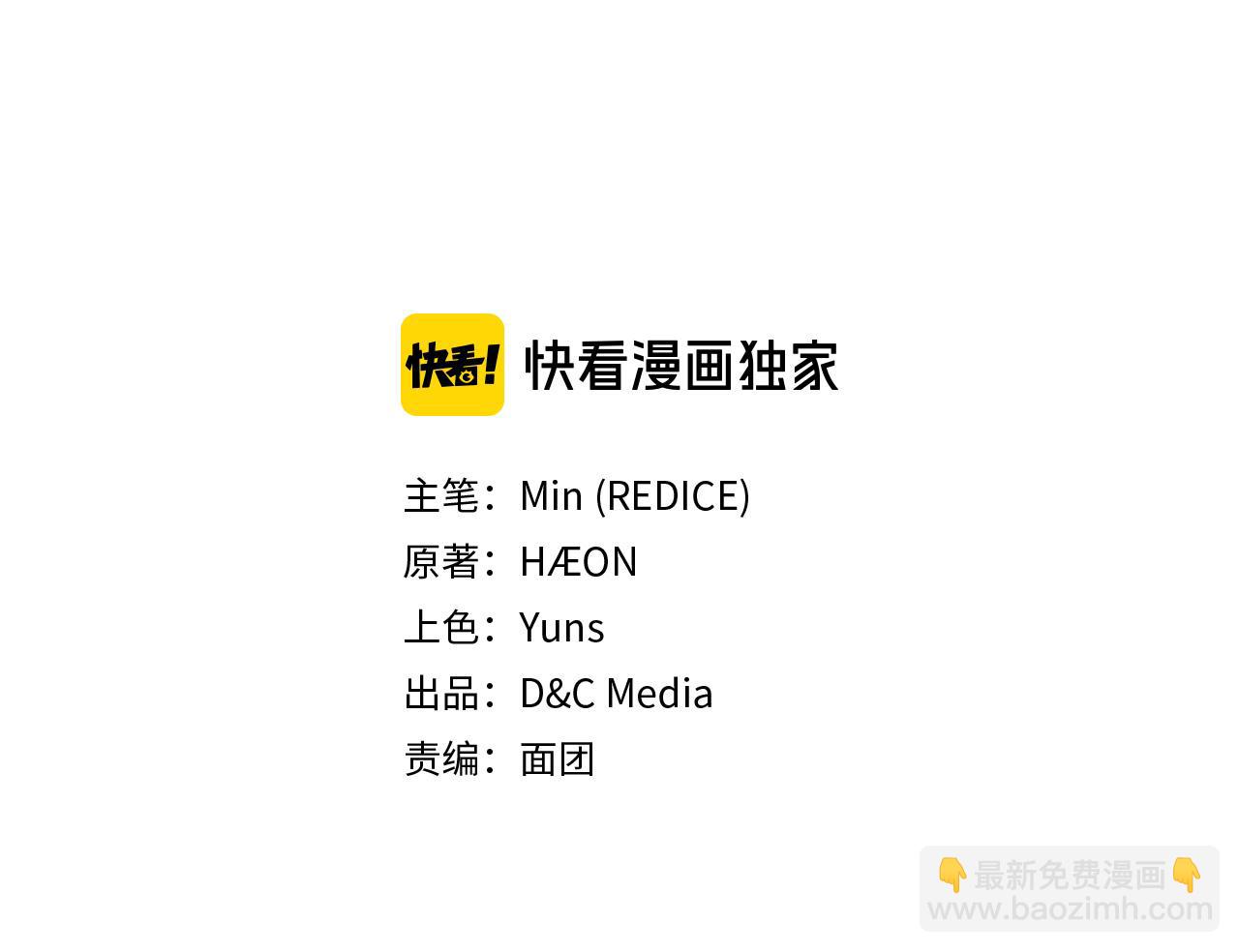第145话 故地重游2