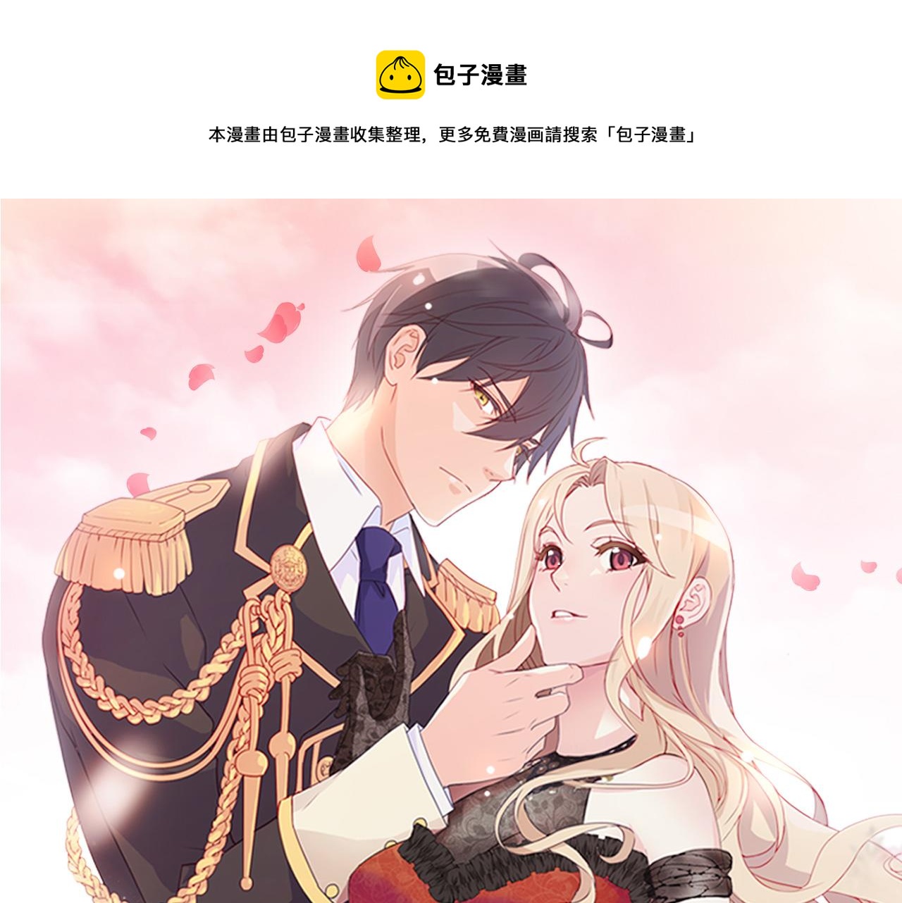 外传6 罢工0