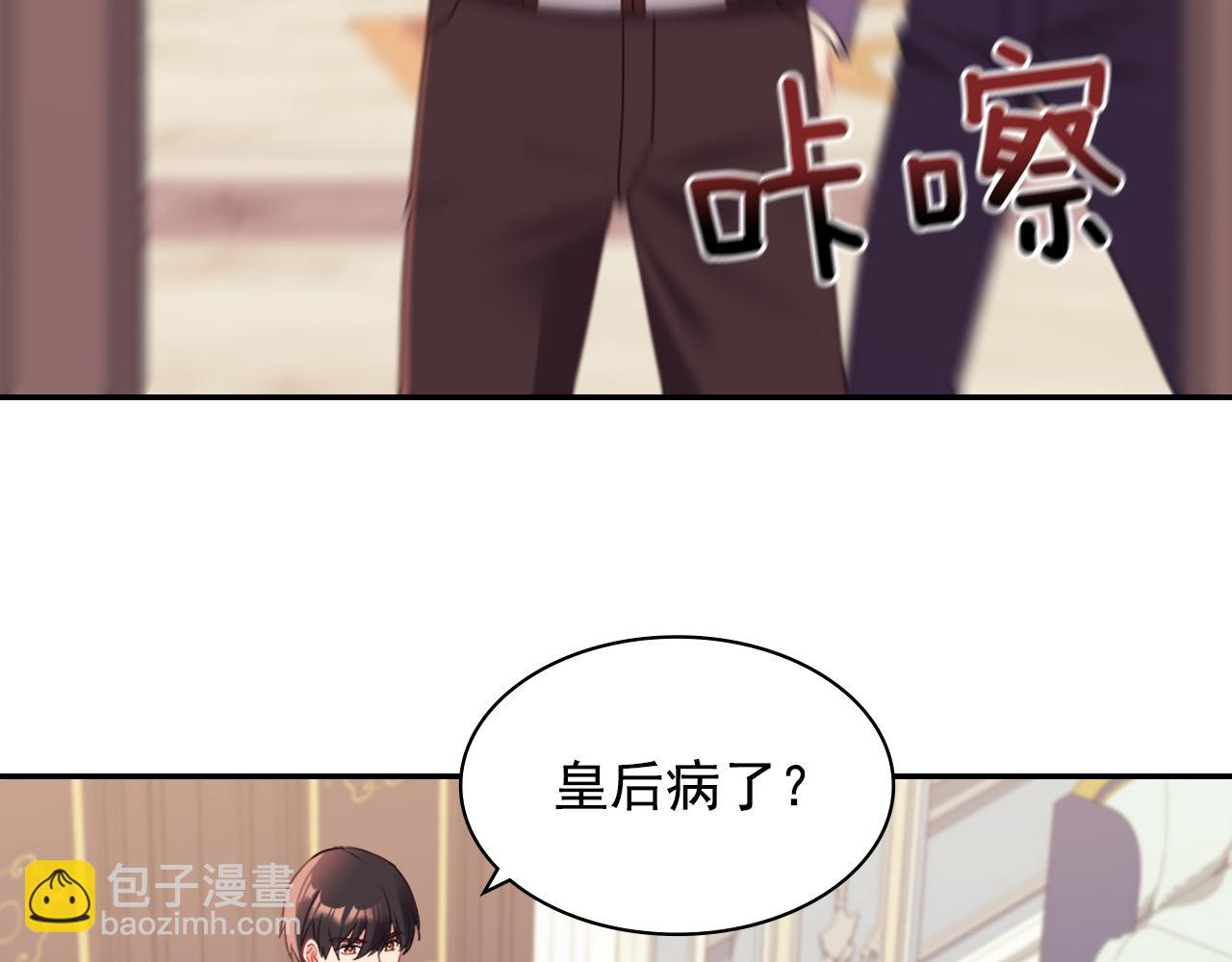 外传6 罢工110
