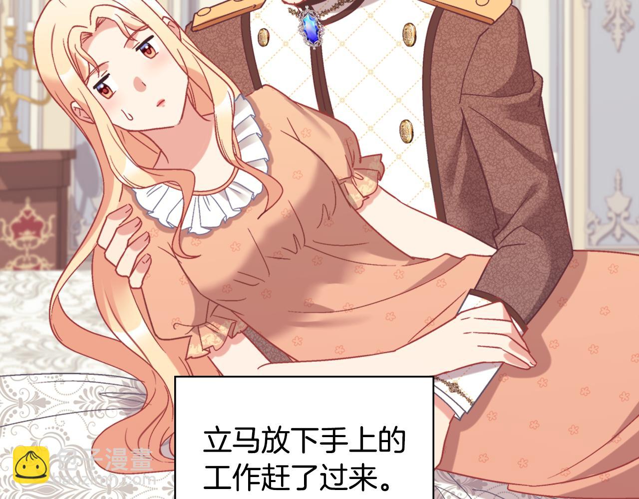 外传6 罢工114