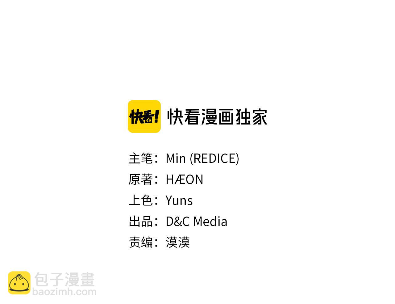外传6 罢工2