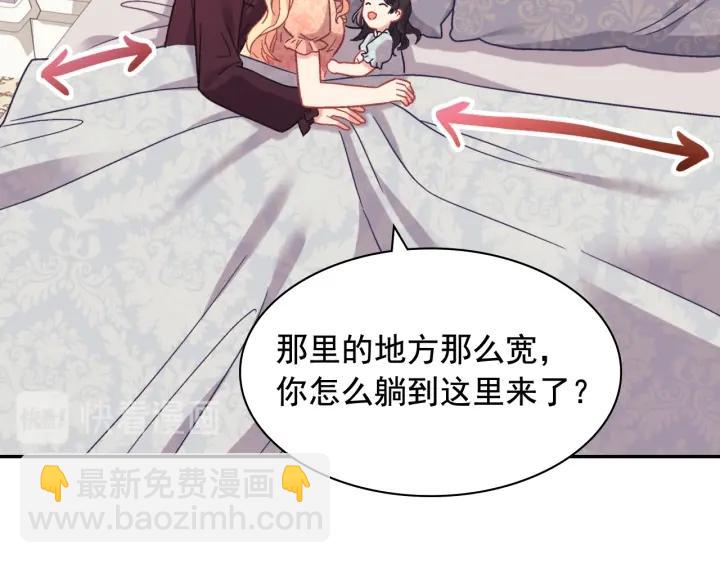 外传13 小公主雷欧莎101