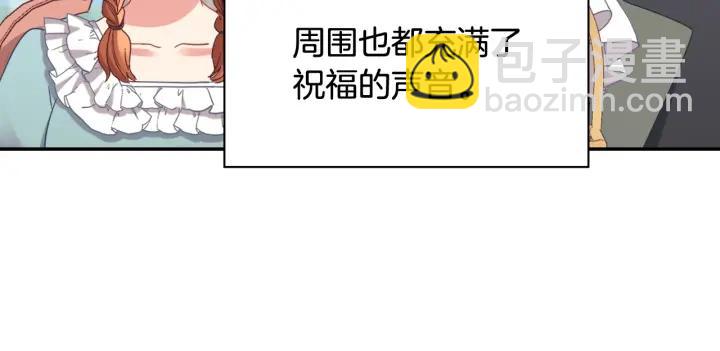 外传13 小公主雷欧莎11