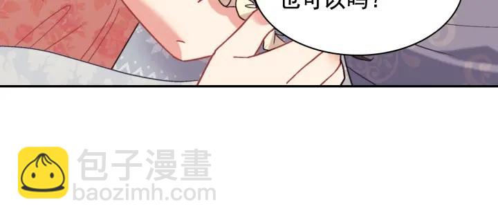 外传13 小公主雷欧莎110