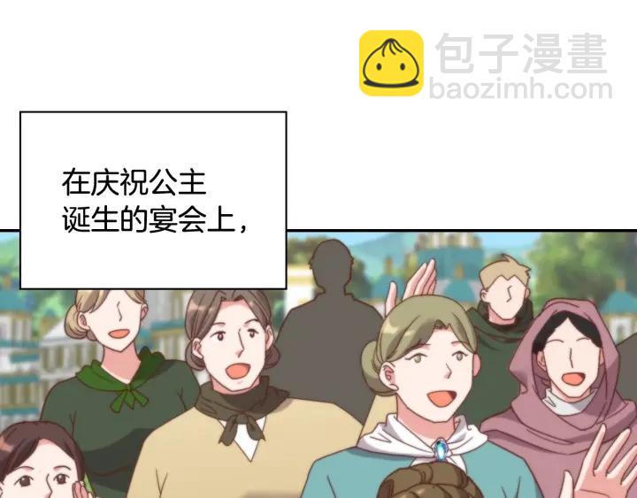 外传13 小公主雷欧莎12