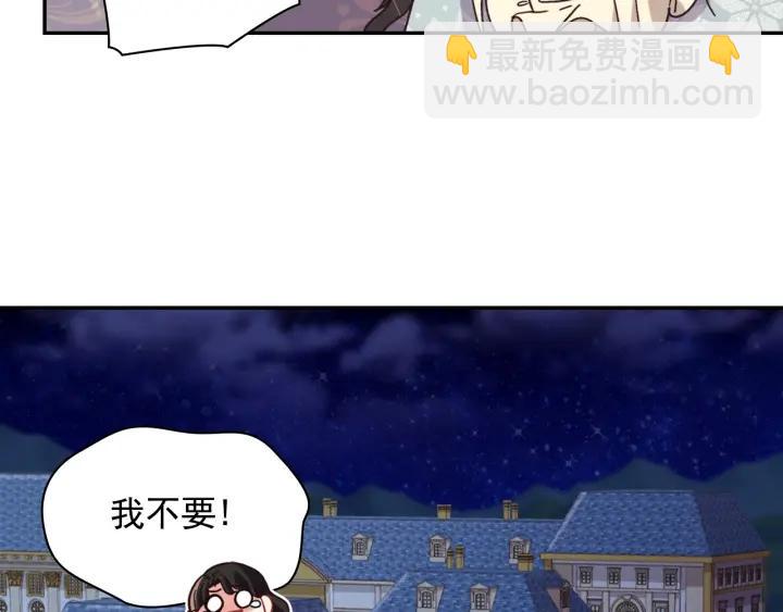 外传13 小公主雷欧莎133