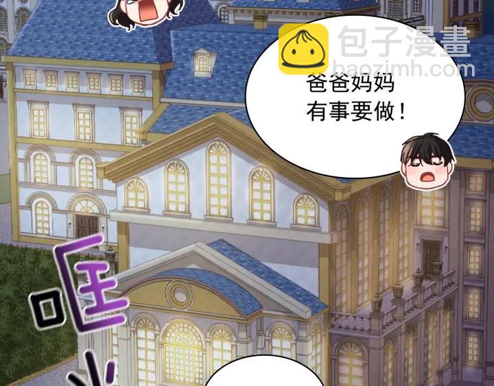 外传13 小公主雷欧莎134