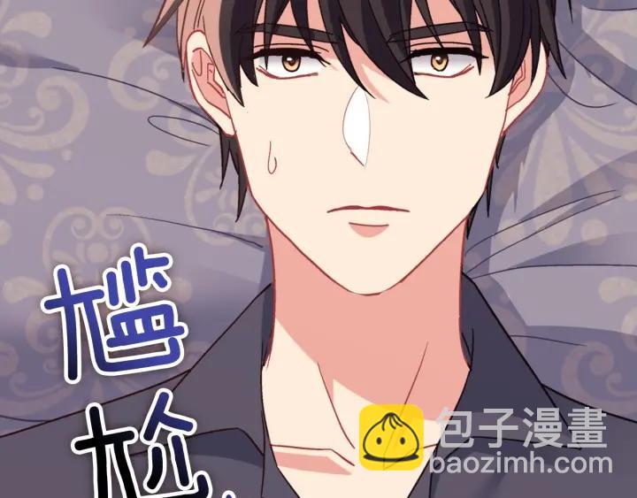 外传13 小公主雷欧莎37