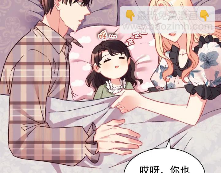 外传13 小公主雷欧莎46