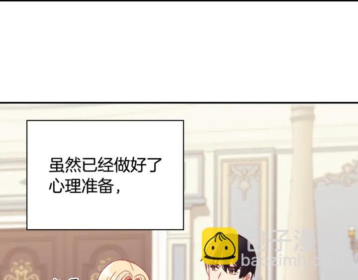 外传13 小公主雷欧莎7