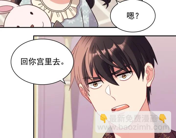外传13 小公主雷欧莎72