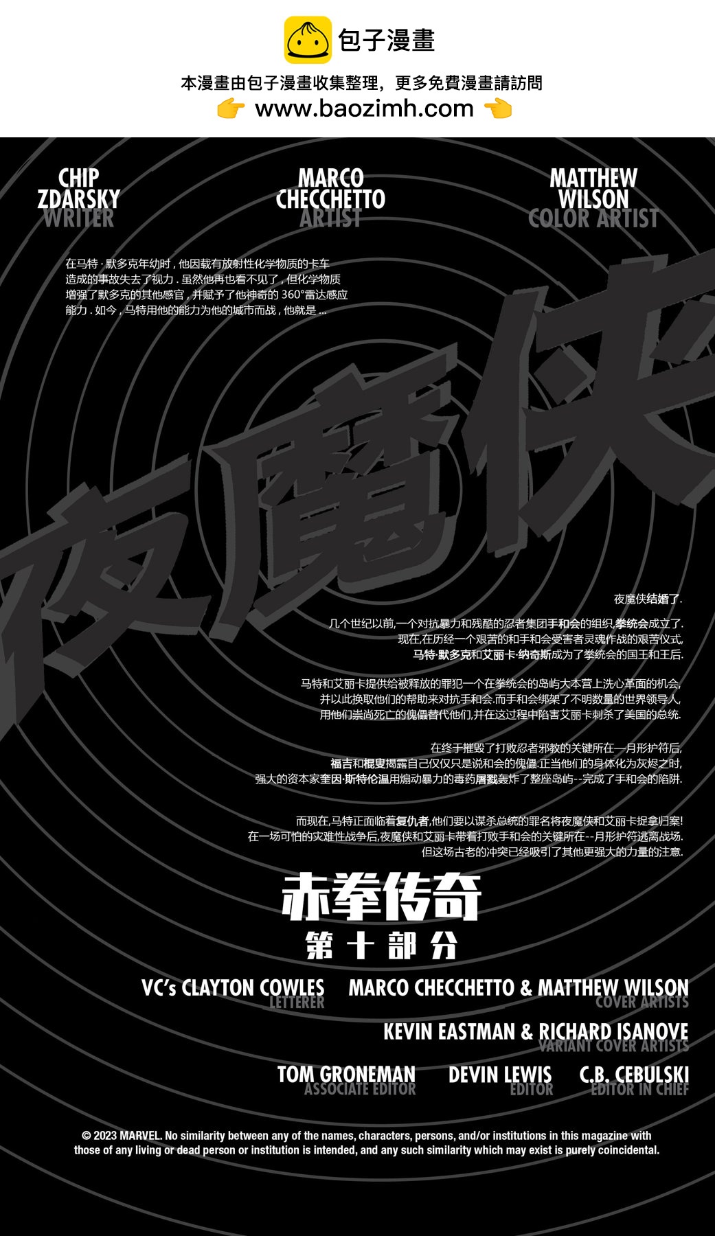 第10卷1