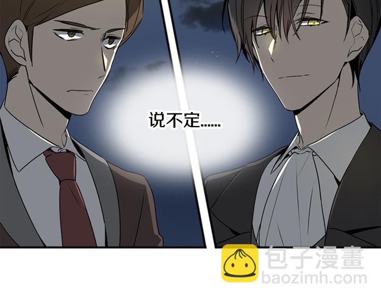 第4话 两情相悦？10