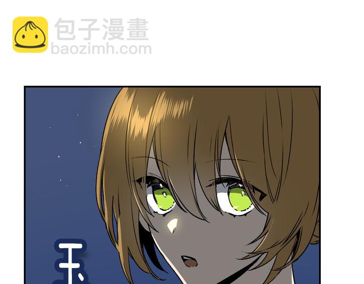 第4话 两情相悦？26