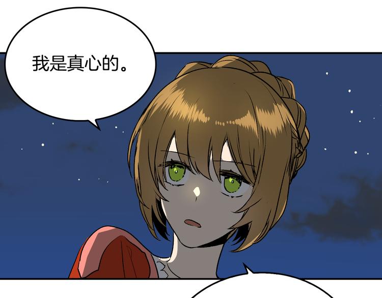 第4话 两情相悦？48
