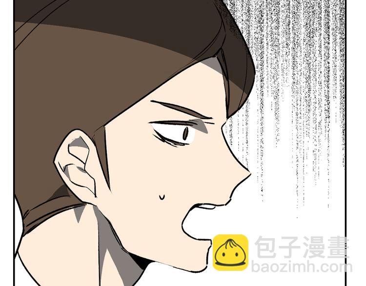 第4话 两情相悦？50
