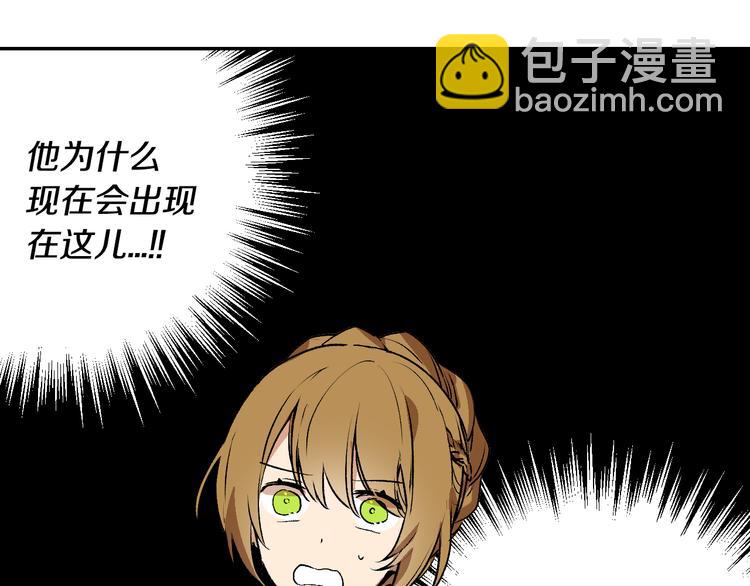 第4话 两情相悦？7