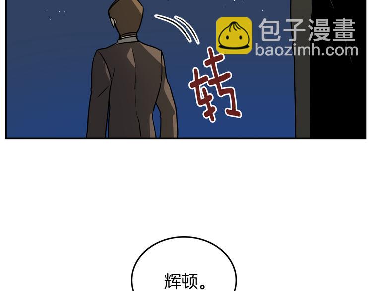 第4话 两情相悦？80