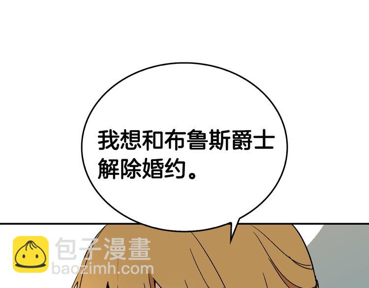 第5话 真正的爱情101