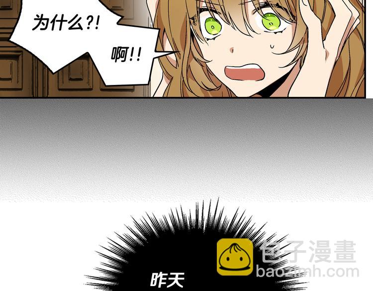 第5话 真正的爱情11