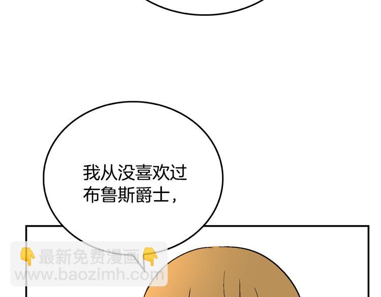 第5话 真正的爱情110