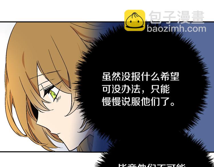 第5话 真正的爱情117