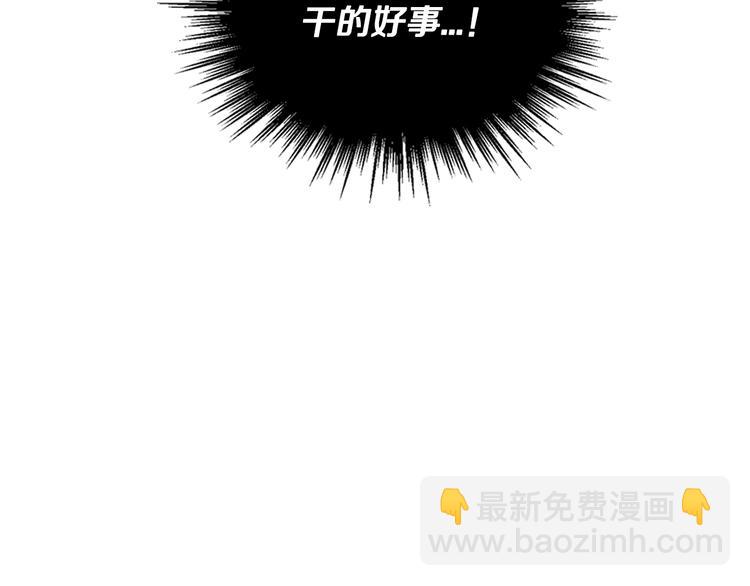 第5话 真正的爱情12