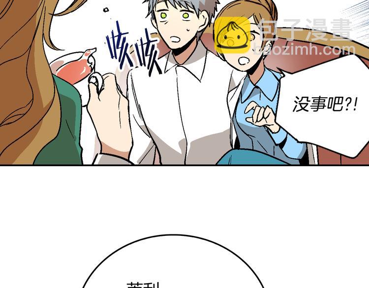 第5话 真正的爱情121