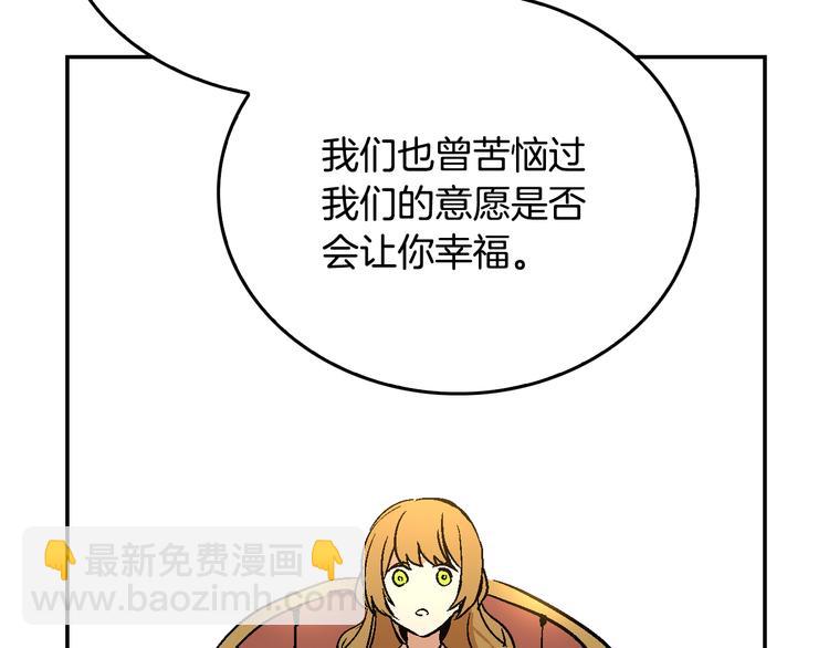 第5话 真正的爱情124