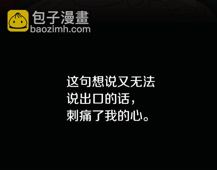 第5话 真正的爱情133