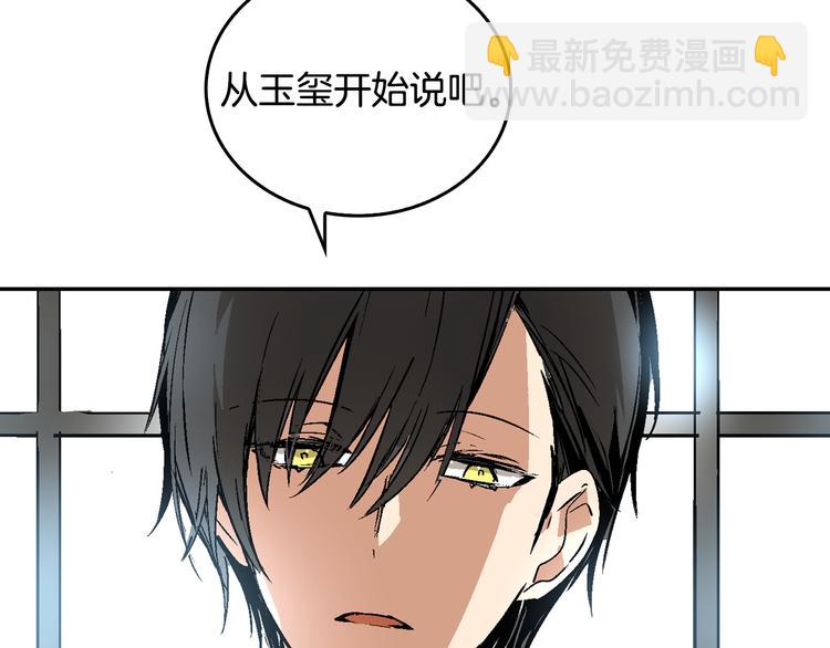 第5话 真正的爱情138