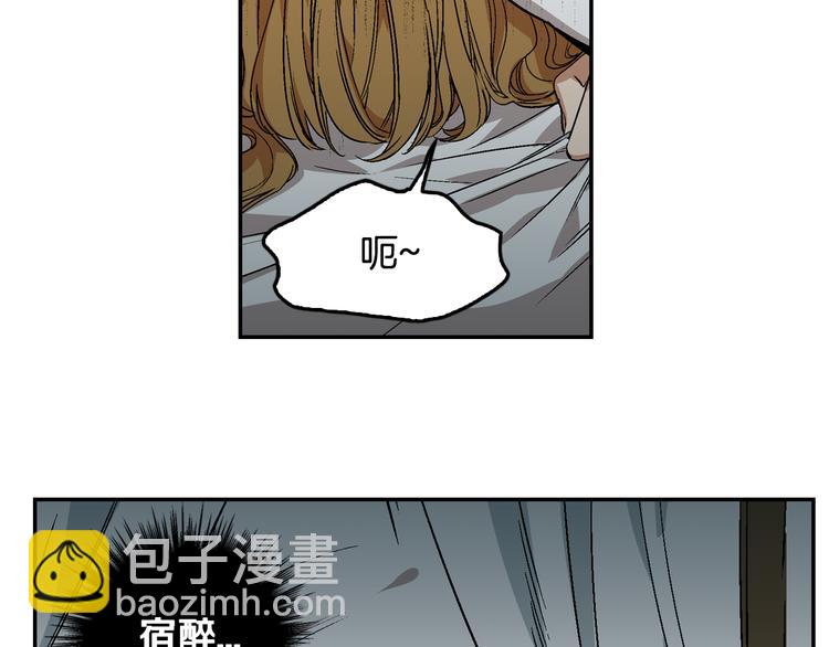 第5话 真正的爱情2