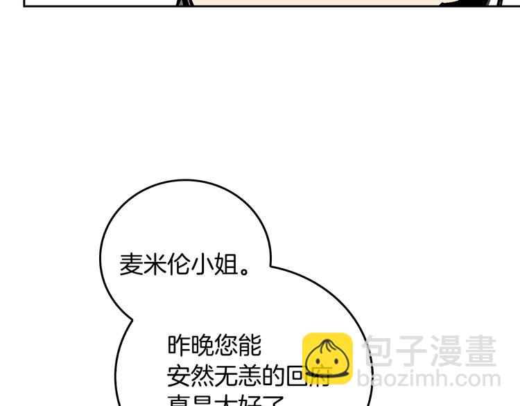 第5话 真正的爱情28