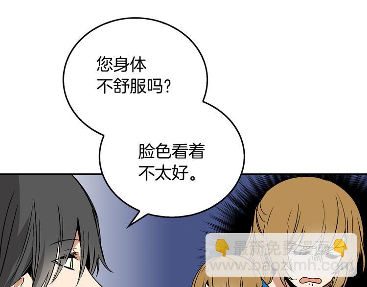 第5话 真正的爱情32