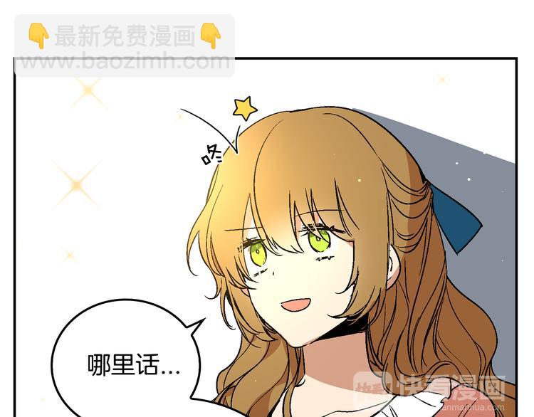 第5话 真正的爱情37