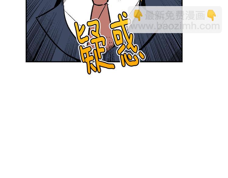 第5话 真正的爱情54