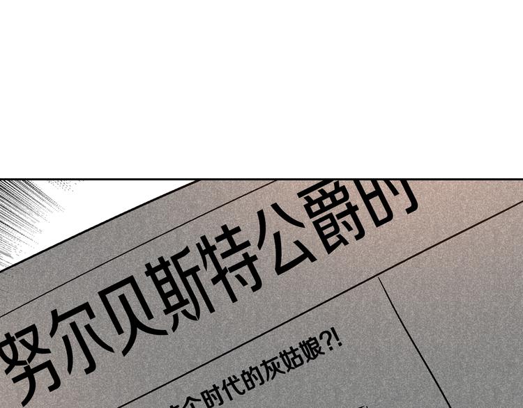 第6话 玉玺所在0