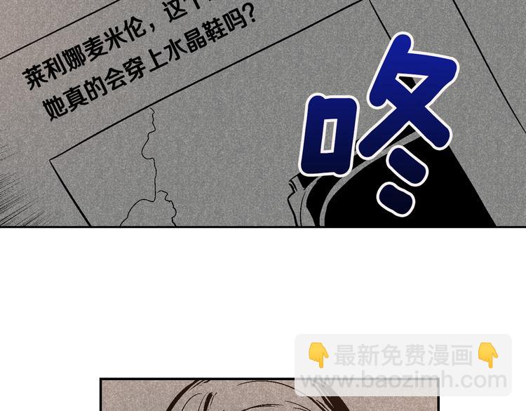 第6话 玉玺所在1