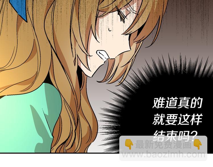第6话 玉玺所在101