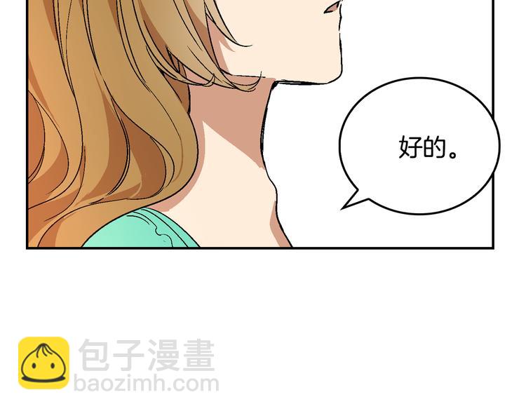 第6话 玉玺所在36