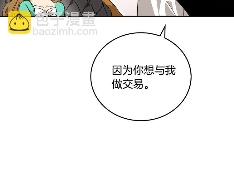 第6话 玉玺所在40