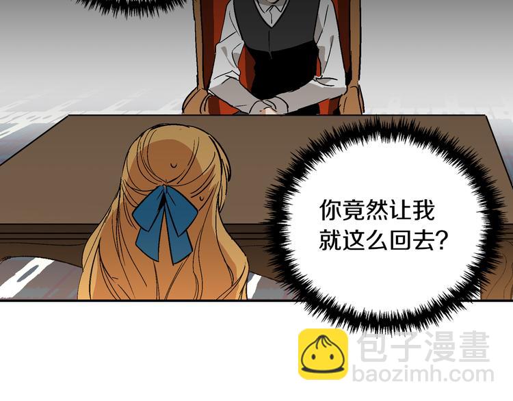 第6话 玉玺所在84